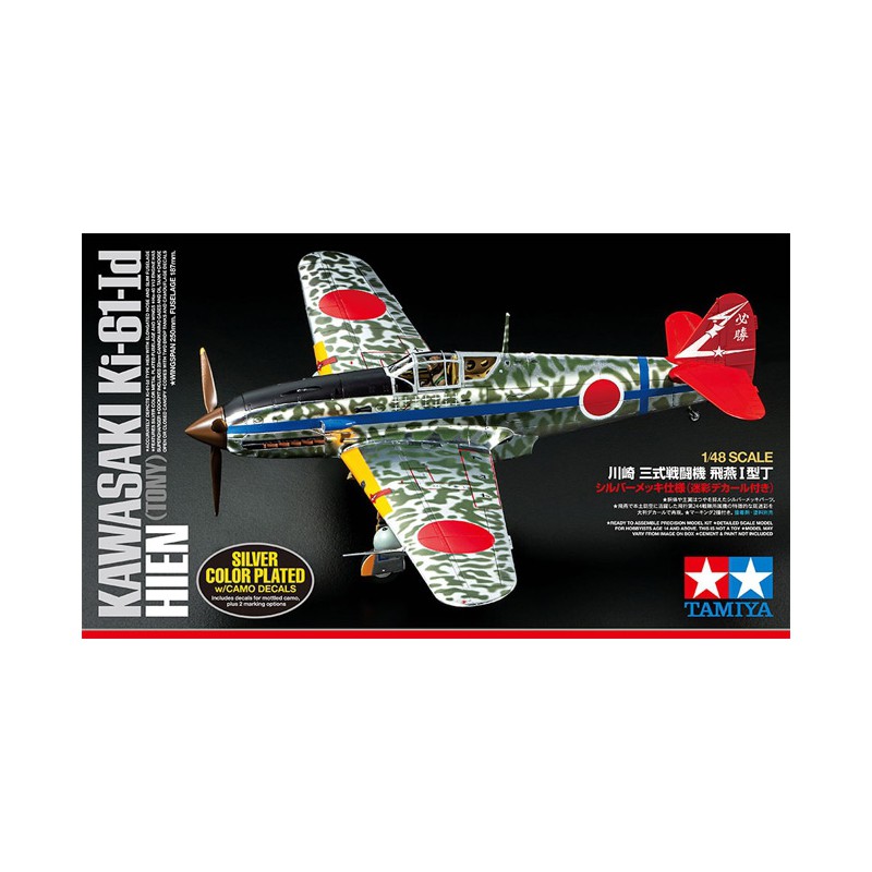 Tamiya Kawasaki KI-61-ID Hien - 1:48