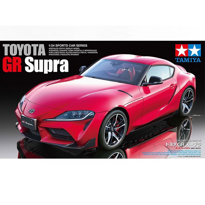 Tamiya Toyota GR Supra - 1:24