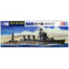 Tamiya Isuzu Light Cruiser - 1:700