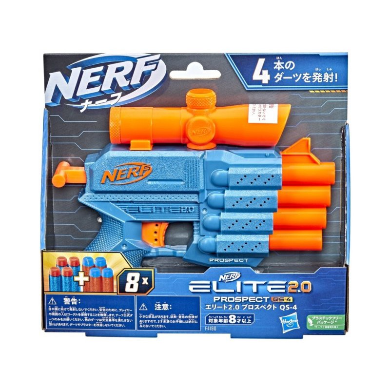 Nerf Elite 2.0 Prospect QS-4