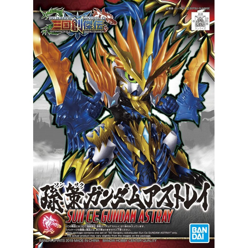 Gundam: SD Sangoku Soketsuden - Sun Ce Astray - ,