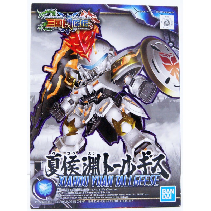 Gundam: SD Xiahou Yuan Tallgeese, Bandai