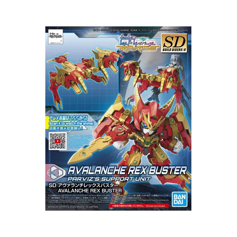 Gundam: Avalance Rex Buster, Bandai