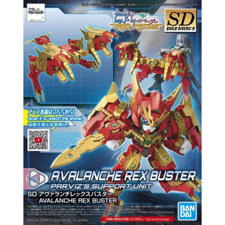 Gundam: Avalance Rex Buster, Bandai