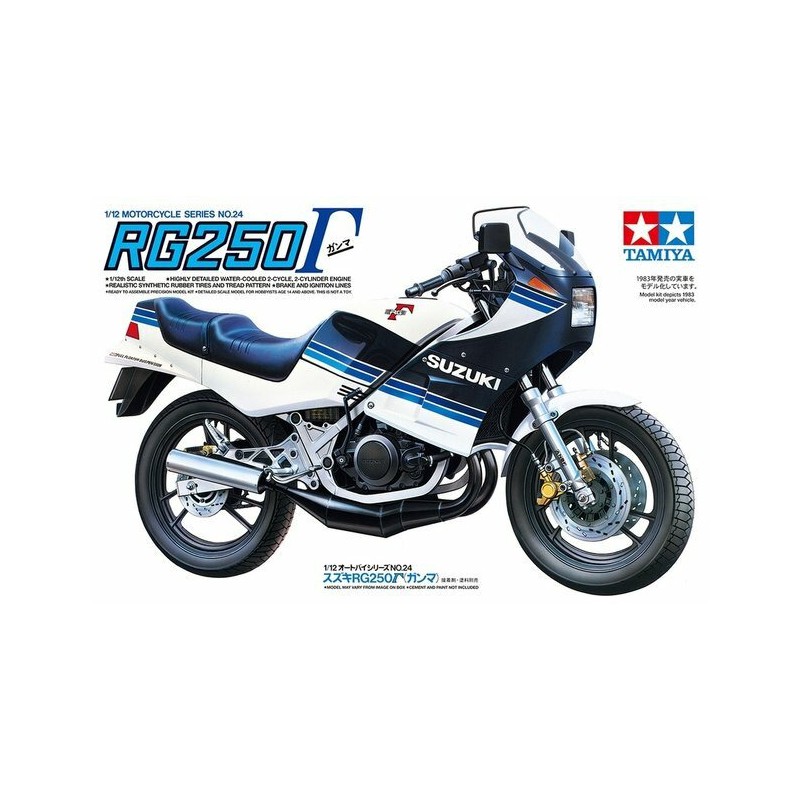 Suzuki RG250R, Tamiya