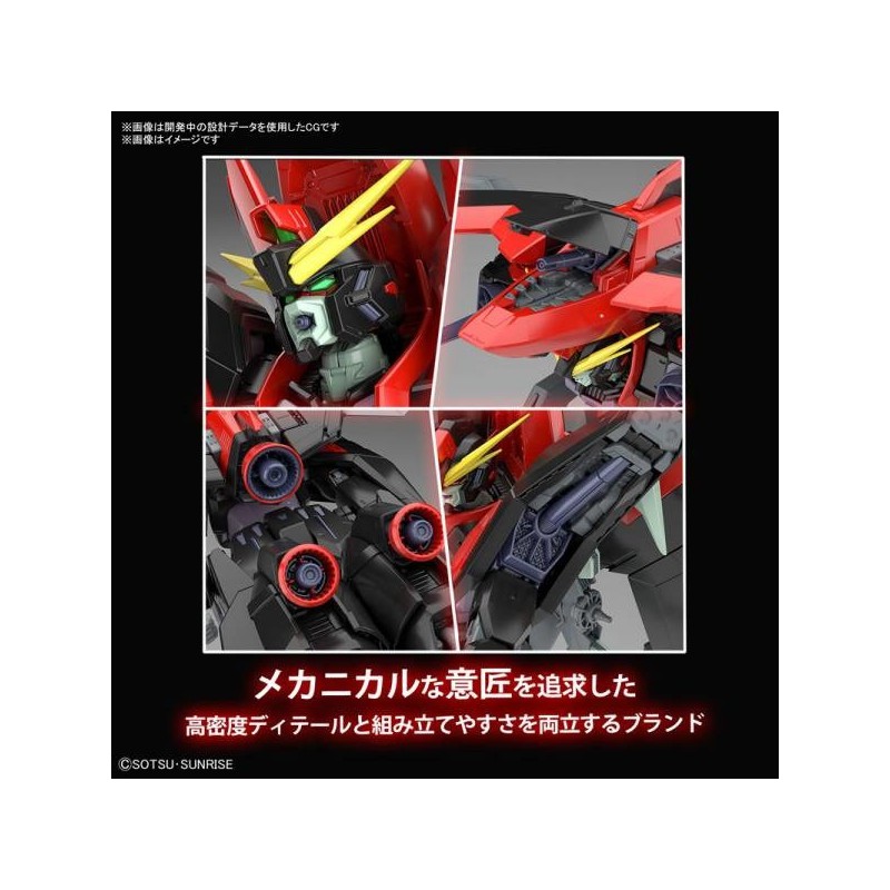 gundam-gat-x370-raider-1100-bandai