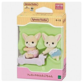 Sylvanian Families Woestijnvos Tweeling