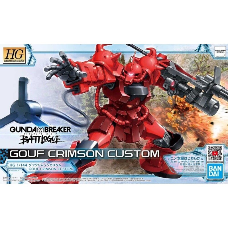 gundam-hg-gouf-crimson-custom-bandai