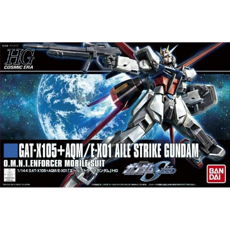 gundam-hg-aile-strike-bandai