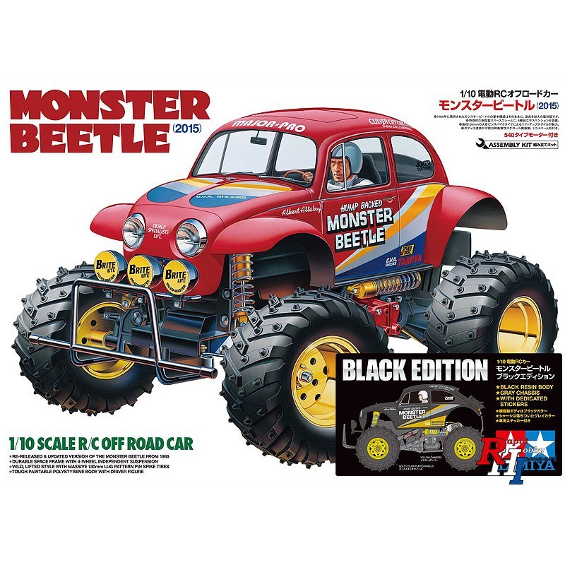 monster-beetle-black-edition-tamiya-rc
