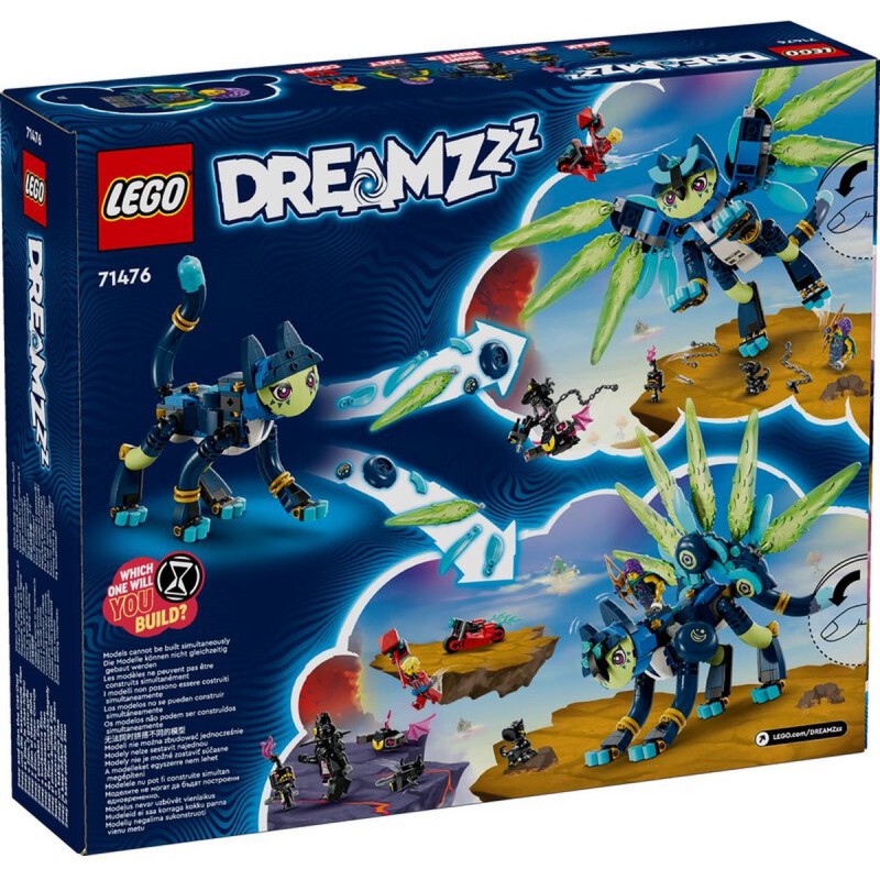 Lego - Dreamzzz Zoey en Zian de kattenuil 71476