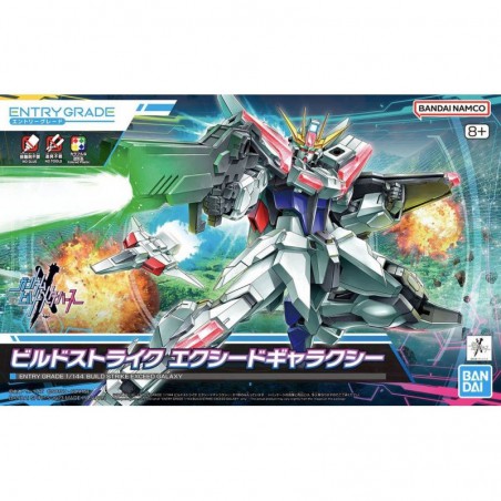 Gundam EG: Build Strike, Bandai