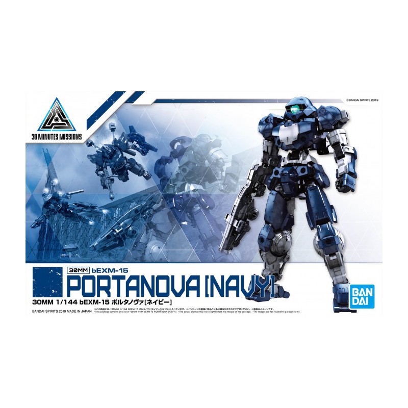 Gundam: Portanova [Navy], Bandai