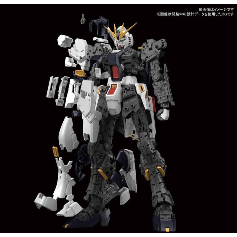 gundam-rg-rx-93-v-bandai