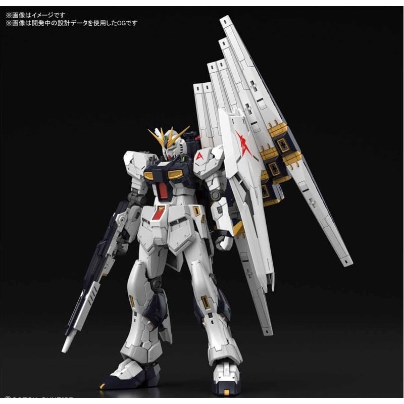 gundam-rg-rx-93-v-bandai