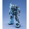 gundam-mg-gouf-custom-bandai