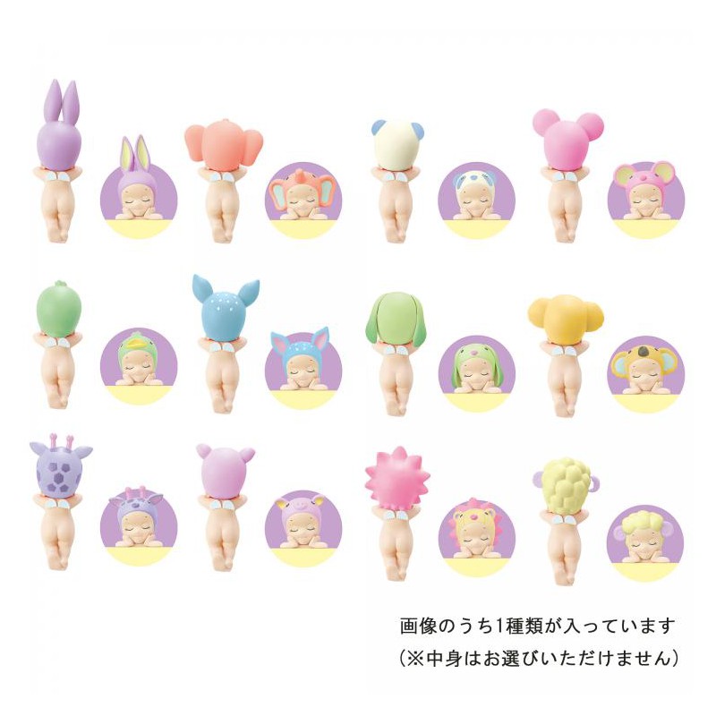 Sonny Angel Serie Hippers Dreaming series