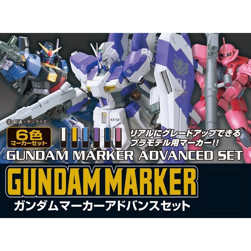 Gundam Marker Advanced Set