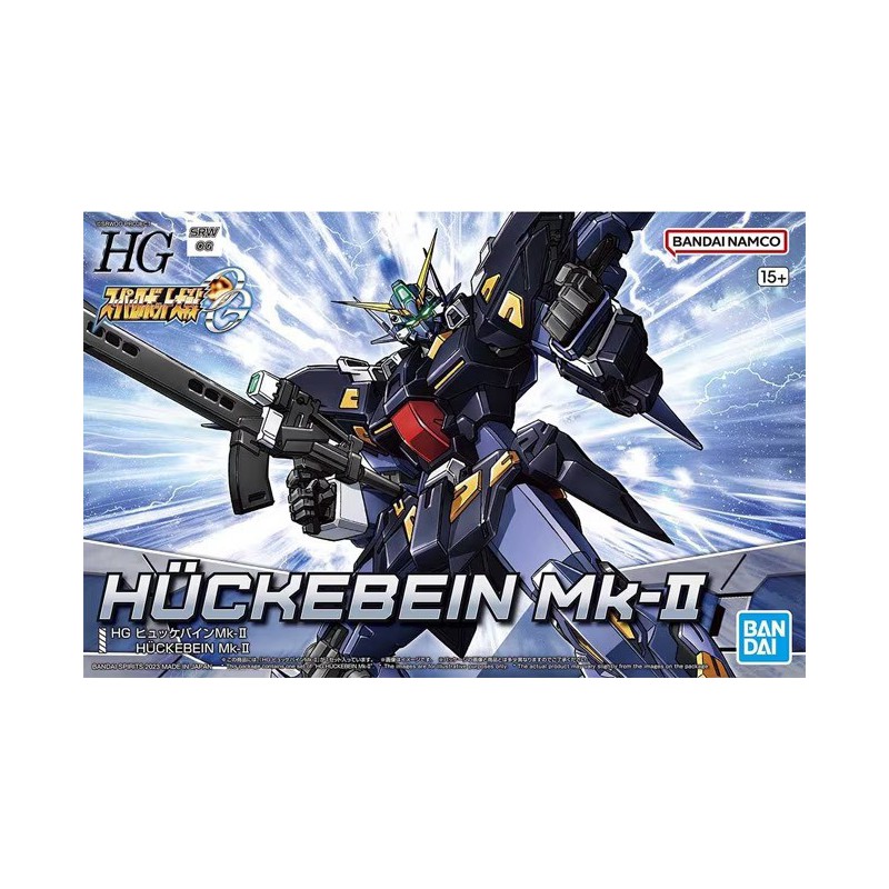 Gundam HG, Hückebein Mk-II 1:144 Gundam, Bandai