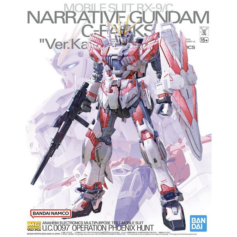 Gundam: MG - Narrative C-Pack 1:100 Gundam, Bandai