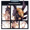 Tyranids: Venomthropes (Zoanthropes), Warhammer 40.000