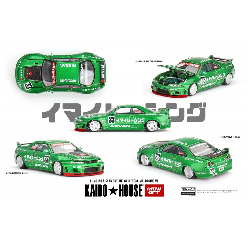 Nissan Skyline GT-R (R33) Imai Racing V1 Mini GT (150)