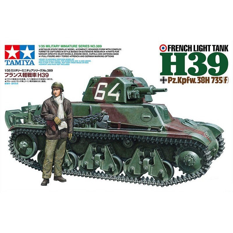 French Light Tank H39 1:35, Tamiya