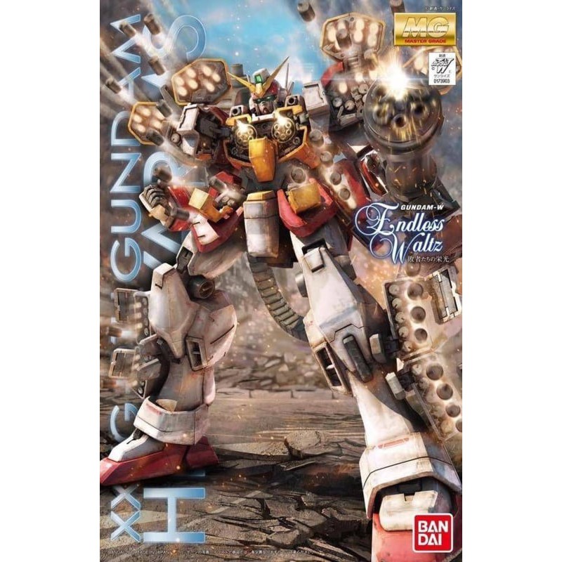 Gundam: MG Heavy Arms, Bandai