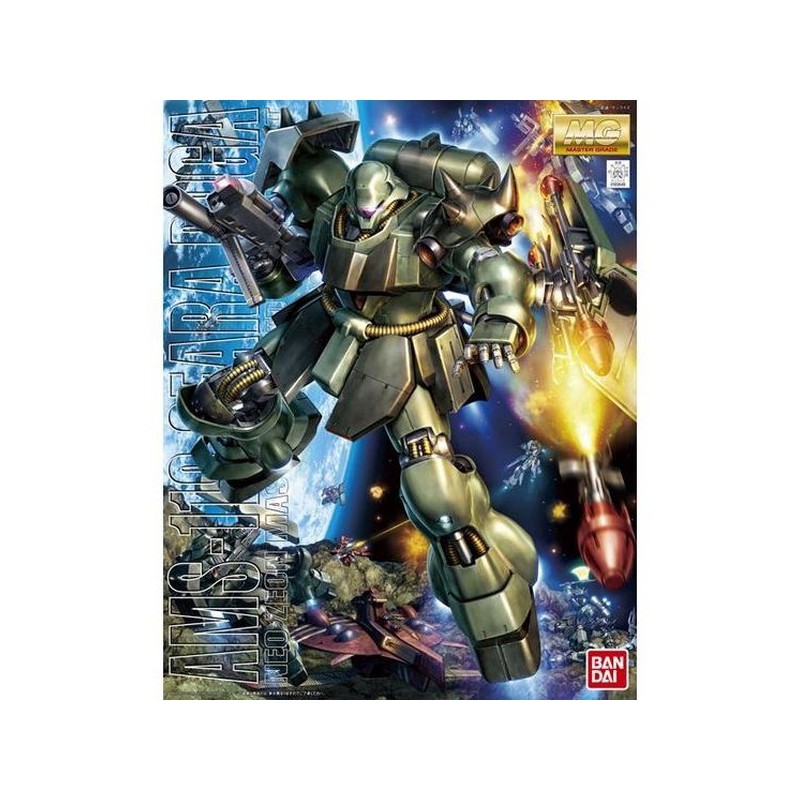Gundam: MG Geara Doga, Bandai