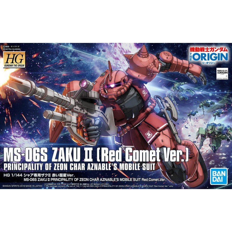 Gundam: HG Zaku II Red Comet, Bandai