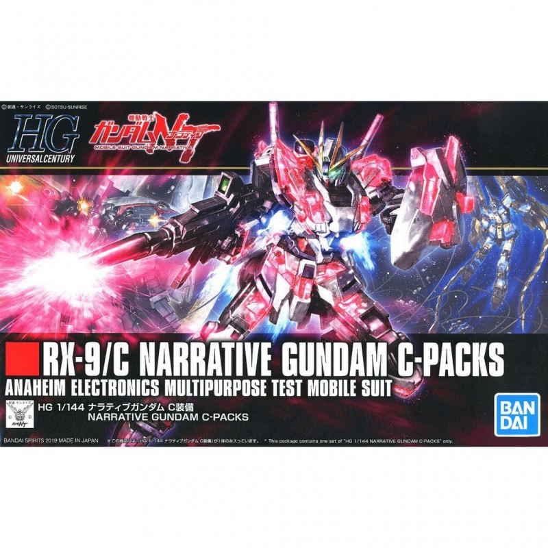 Gundam: HG Narrative, Bandai
