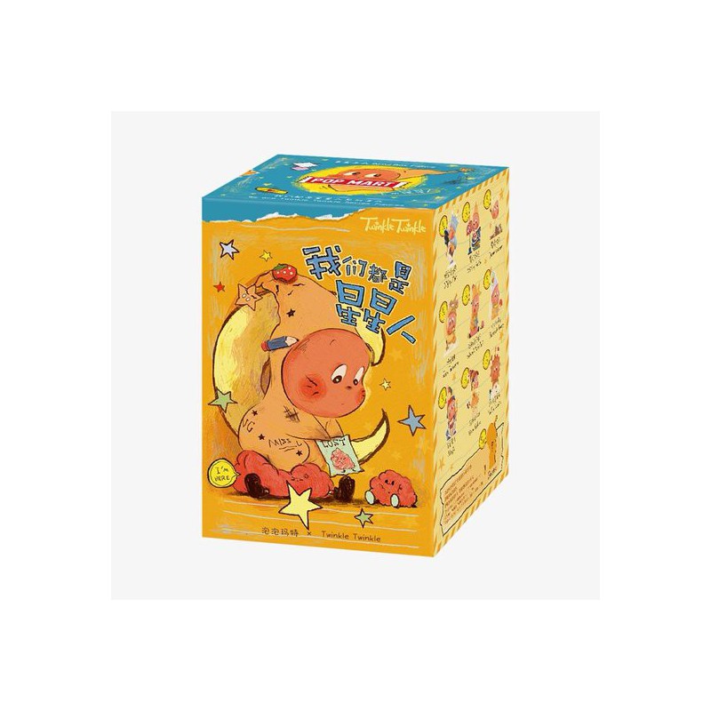 Pop Mart - We are Twinkle Twinkle series