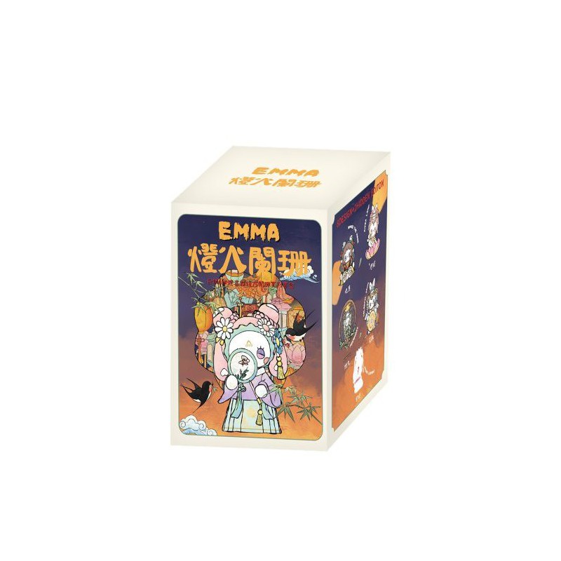 Emma Secret - Forest Dim Lights Serie