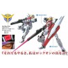 Gundam: HG Nadleeh, Bandai Gundam: HG Nadleeh, Bandai
