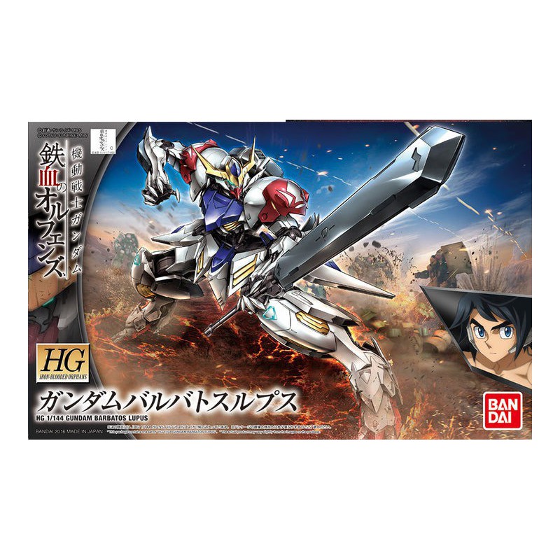 Gundam: HG BARBATOS LUPUS, Bandai