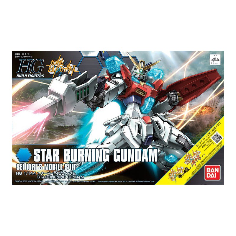Gundam: HG Star Burning, Bandai