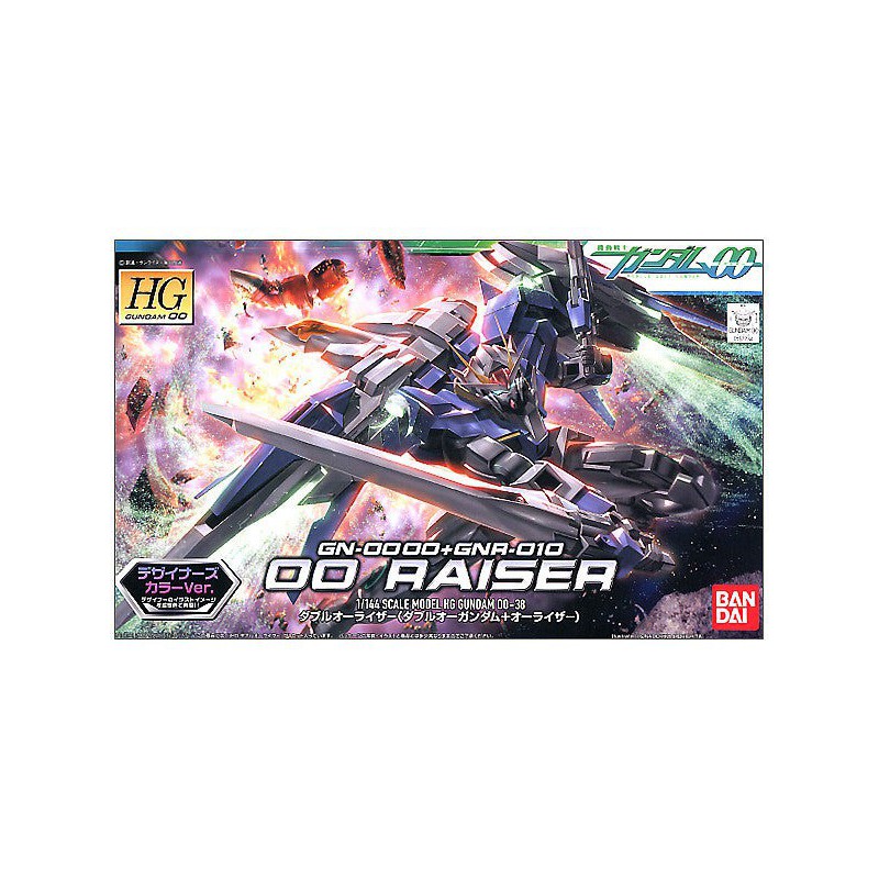 Gundam: 00 - HG. OO-Raiser Designer's Color Ver. - ,