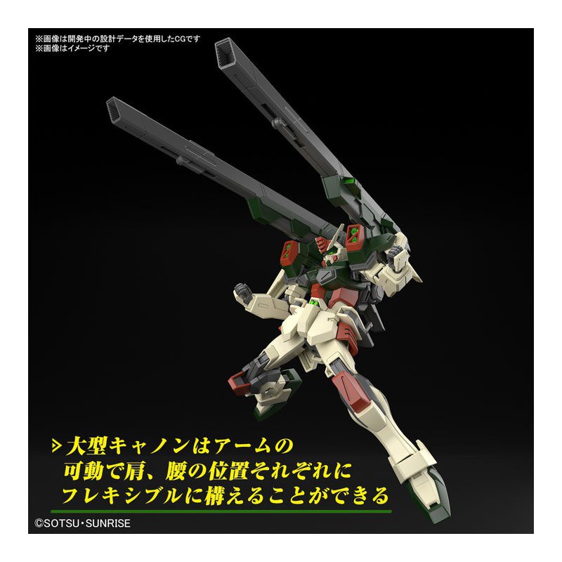 Gundam: HG Lightning Buster, Bandai