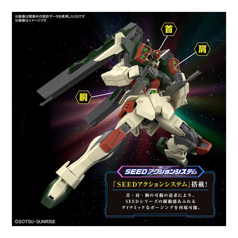 Gundam: HG Lightning Buster, Bandai