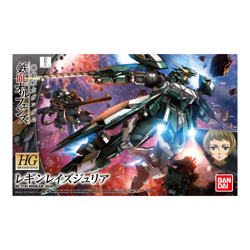 Gundam: HG Reginlaze Julia CA 14cm,  Bandai