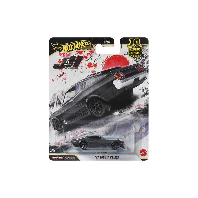 Hot Wheels - Japan Historics 5, '77 Toyota Celica