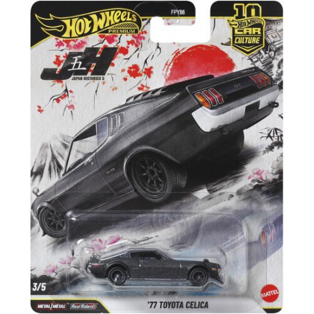 Hot Wheels - Japan Historics 5, '77 Toyota Celica