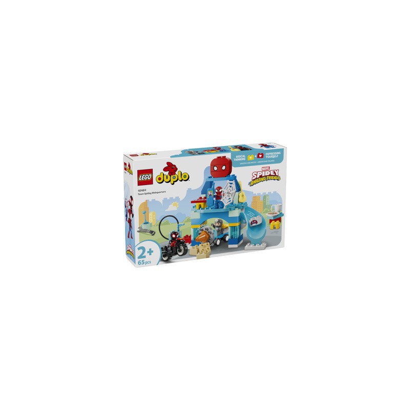 LEGO DUPLO - 10464 Team Spidey hoofdkwartier