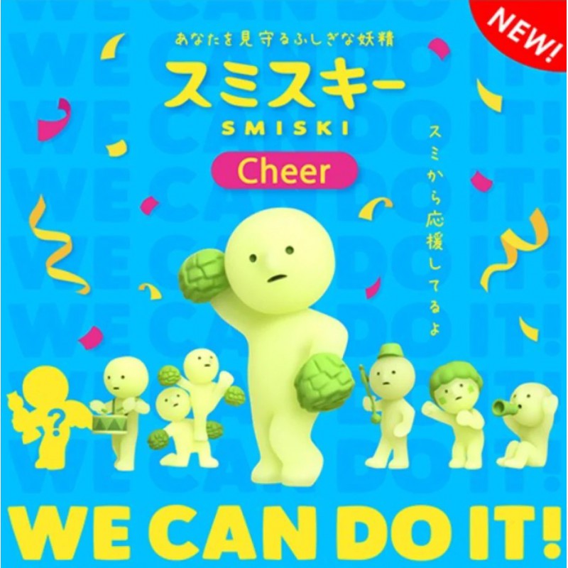 Smiski Cheer We can do it series glow in the dark mini figure