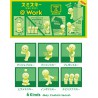 Smiski Work  series glow in the dark mini figure