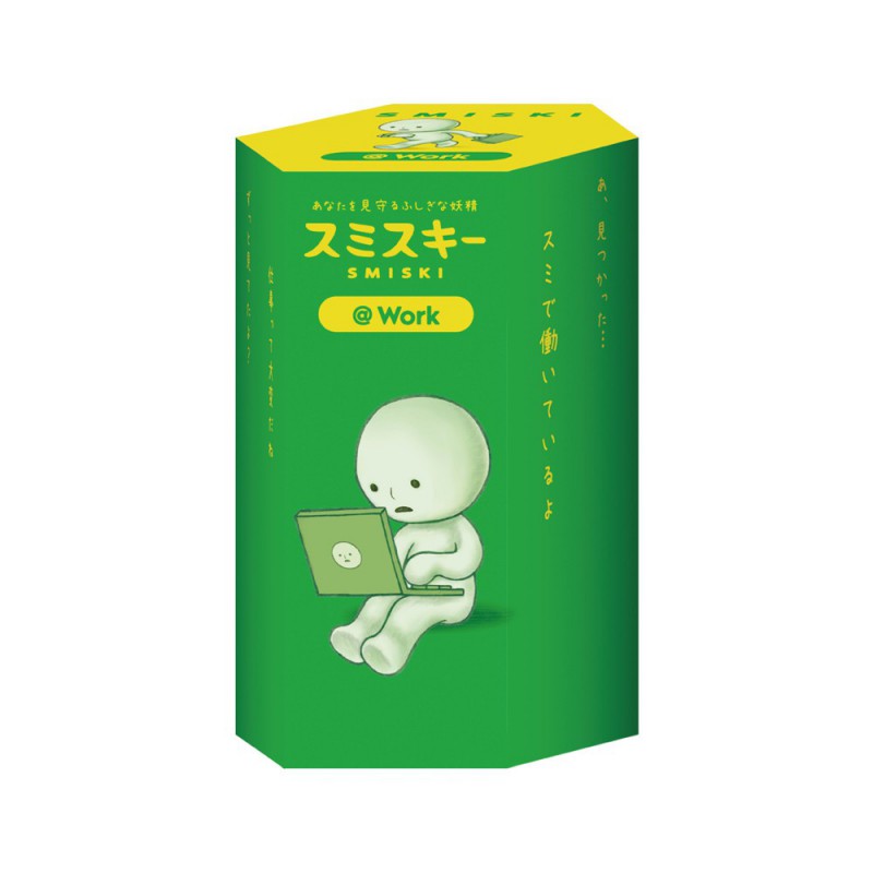 Smiski Work  series glow in the dark mini figure
