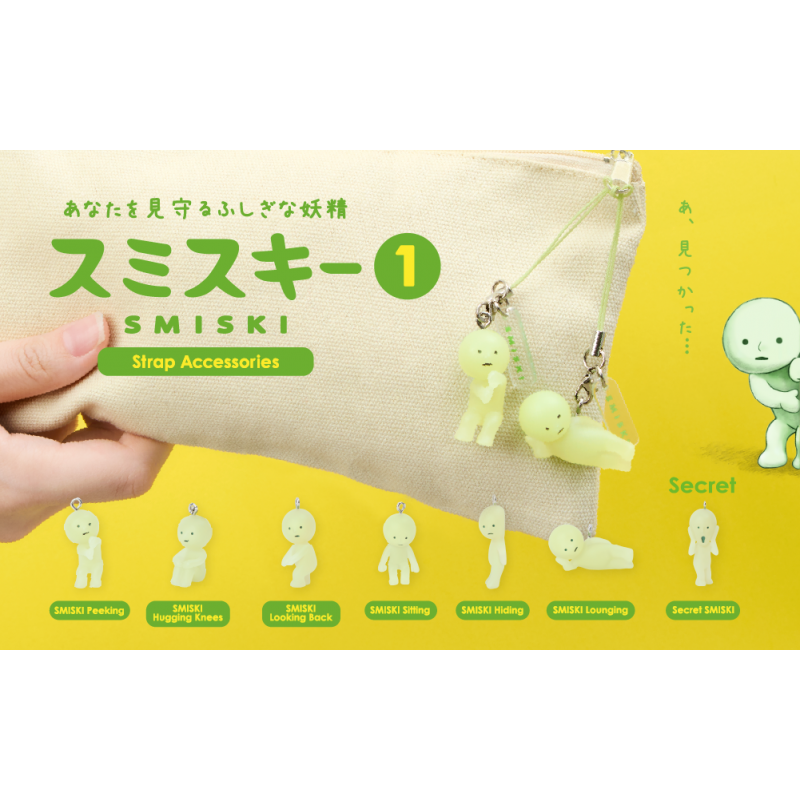 Smiski - Strap series 1 glow in the dark mini figure