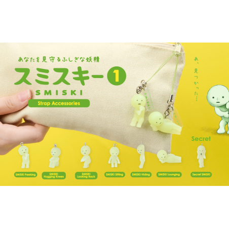 Smiski - Strap series 1 glow in the dark mini figure