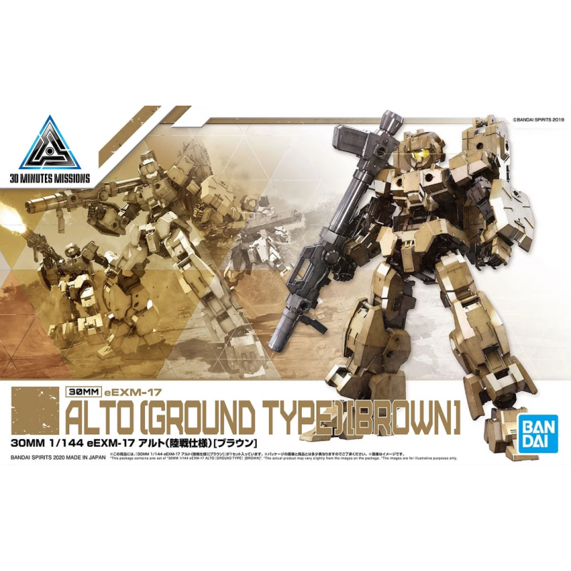 30 MM: eEXM-17 Alto (Ground Warfare Ver.) (Brown), Bandai