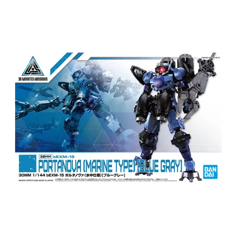 30 MM: BEXM-15 PORTANOVA (UNDERWATER VER.) (BLUE GRAY), Bandai